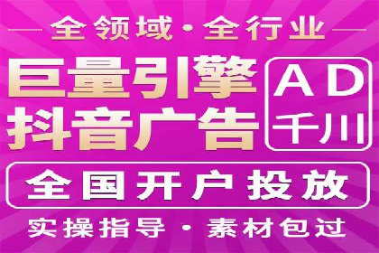 深度剖析：百度竞价推广代运营在某电商平台的成功实践
