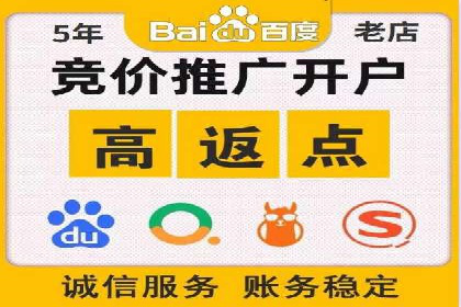 信息流广告优化策略：以百度案例为鉴